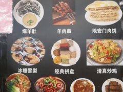 -护国寺小吃(地安门店)