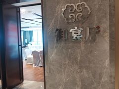 -粤式早茶希朋喜宴