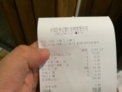 账单-拈签一笑黄牛肉辣卤串串