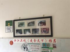 -新繁牛肉豆花(都江堰店)
