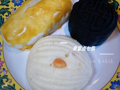 -京宴点心局