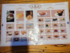 -老雒阳面馆·水席(王城路店)