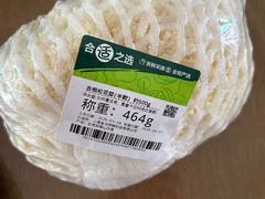-盒马鲜生(丁香国际店)