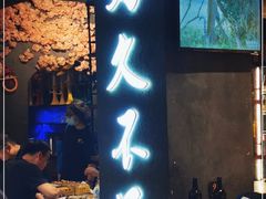 门面-金陵大勇烧烤·小龙虾·海鲜大咖(竹山路店)