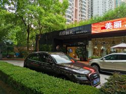 -CARR SALON
