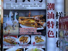 -万圣禄茶楼(西平店)