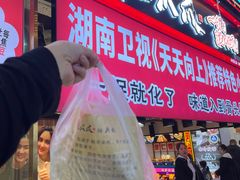 -八一路好吃街(雨田商务大厦店)