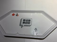 -鱼酷活鱼烤鱼(恒隆广场店)