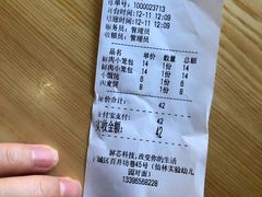 -桐香园小笼包(百井坊巷店)