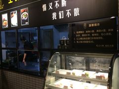 -小王少龙火锅(沙南街店)