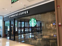 -星巴克(厦门乐群广场分店)