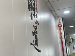 大堂-鹍记特色牛杂面
