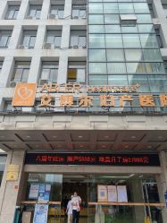 -艾博尔医院
