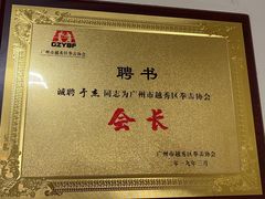 -拳盛时代拳击俱乐部(北京路店)