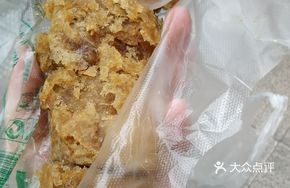 Fried Pork Rolls
