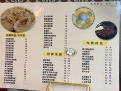 -玫瑰甜品(文明路店)