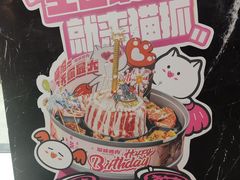-猫抓烤肉(春熙路店)