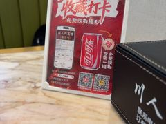 -川人川菜馆·小龙虾·鲜虾现做(黄山路店)