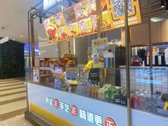 -煎饼正传(万象城店)