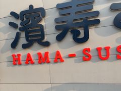 -7mall美食潮地标