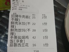 -华糖餐厅(环球国际商贸中心店)