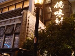 -南京晨光1865创意产业园