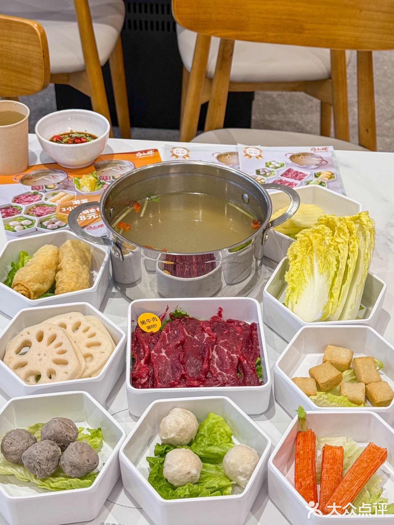 广州新开的！！一人食潮汕牛肉小火锅...