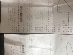 -日上免税店(三径路t3店)