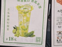 -兰芳园丝袜奶茶(亦庄大族店)