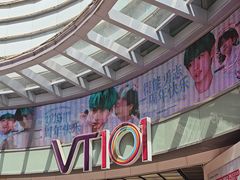 -VT101维多利广场