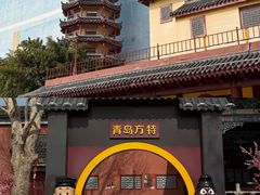 -青岛方特梦幻王国