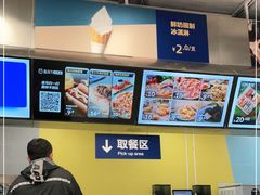 -盒马X会员店(王府井奥莱UP TOWN店)