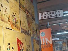 -清真·老金烧烤(舜华南路店)