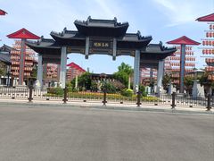 -黄海国家森林公园