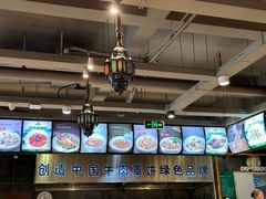 -直隶安家牛肉罩饼(建华店)