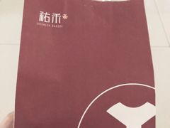 -UH祐禾(光谷世界城店)