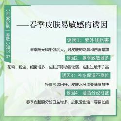 -美肤盾祛痘·问题肌头疗管理中心