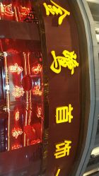 -金鹭首饰一条街(思明南路店)