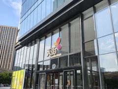 -龙湖南京江北天街