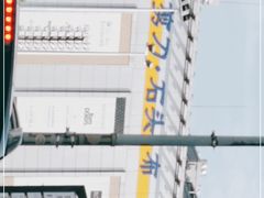 -剪刀石头布家居广场