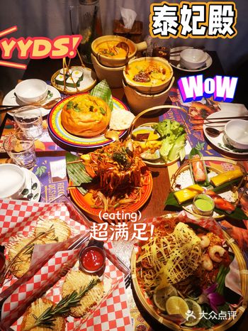 火爆魔都的泰妃殿来扬州啦