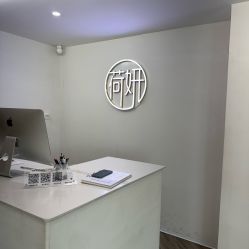 -HEYAN荷妍专业脱毛连锁机构