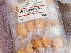 -MUJI无印良品(恒隆广场店)