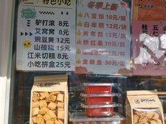 -护国寺小吃(新街口店)