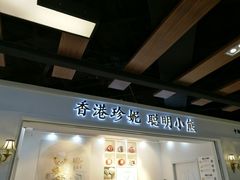 -香港珍妮曲奇聪明小熊饼干