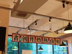 -龙师傅卤炒(天马店)