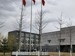 -中关村生命科学园