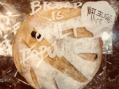 -研麦家面包(亚泰华府店)