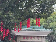 -荔湾湖公园