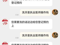 -瑞德口腔医院(白云旗舰院)